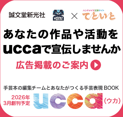 電子ブック企画2バナー