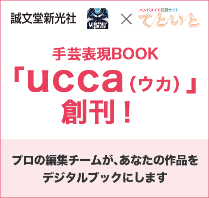 電子ブック企画2バナー