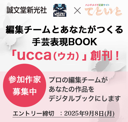 電子ブック企画バナー