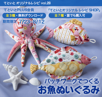 オリジナルレシピバナー