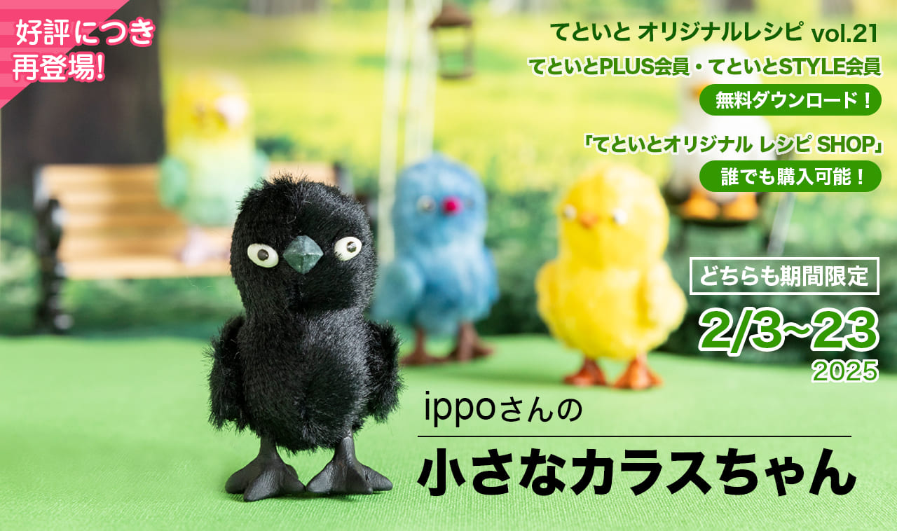 Mi様ペア♡ハシビロコウなど