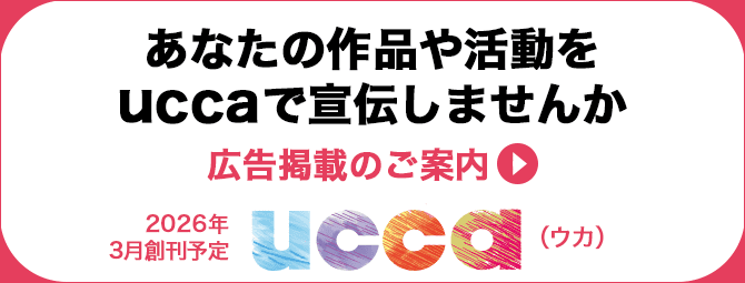 電子ブック企画2バナー
