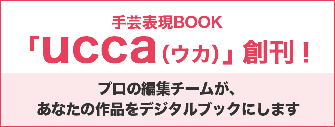 電子ブック企画バナー